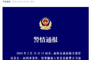 180俱乐部！莱昂纳德出战68场&场均23.7分6.1板1.6断