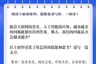 阿隆索谈留队：我还有很多东西要去证明和经历，我们的目标很明确