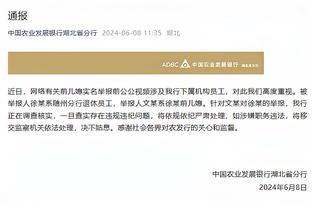 奥代罗：很高兴球队获胜且没有丢球，无论谁出场都想要竭尽全力