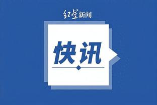 波切蒂诺：作为教练若不想着参与到球队未来决定，那将是疯狂的