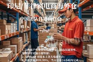 巴特勒谈希罗复出表现出色：那是我们希望他打出的表现