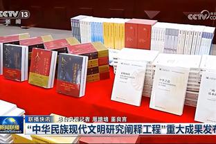 北青：即将完成3场亚洲杯执法，傅明成前两轮出勤率最高裁判