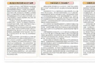 罗马诺：吉鲁即将向米兰球迷告别，将与洛杉矶FC签约至2025年12月