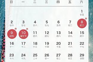 准三双！阿夫迪亚12中7得到19分14板9助1断1帽