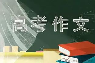 稳定输出！道苏姆15中9贡献20分5助