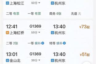 还在打铁！小桥23中8&三分5中1拿到19分6板 正负值-24