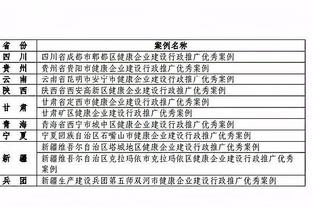 江南电竞网页版下载安装截图0