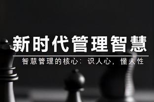 三双雏形！布克半场主打抢板+串联 8中3砍下10分7篮板8助攻