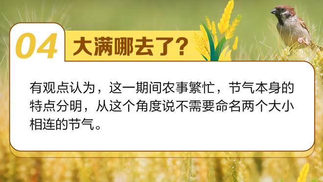 萨顿：哈兰德被当成了替罪羊，他并不是曼城的问题所在