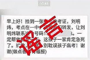 我又回来了？掘金轻取马刺 反超雷霆再次升至西部第一