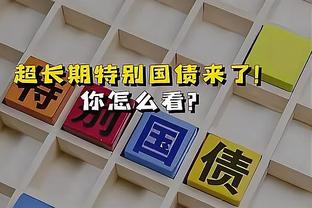 波多尔斯基：中国球队曾开5000万欧年薪，他们很疯狂想签我