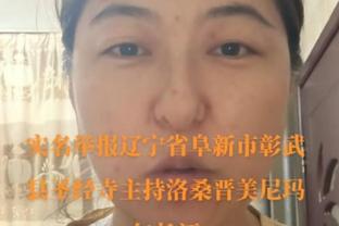 TA：维尼修斯被一名儿童称呼为“猴子”，西甲将对此展开调查