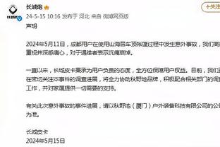 江南app官网下载最新版安装截图3