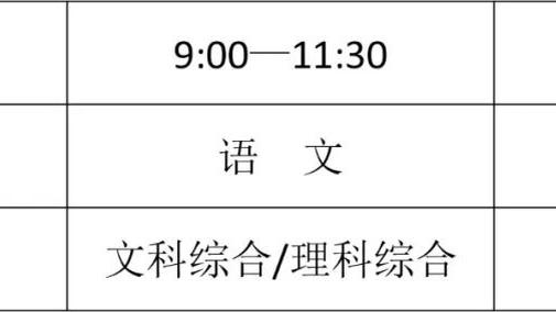 新利体育官网首页直播入口截图2