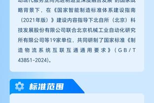 雷竞技官网手机版登录截图2